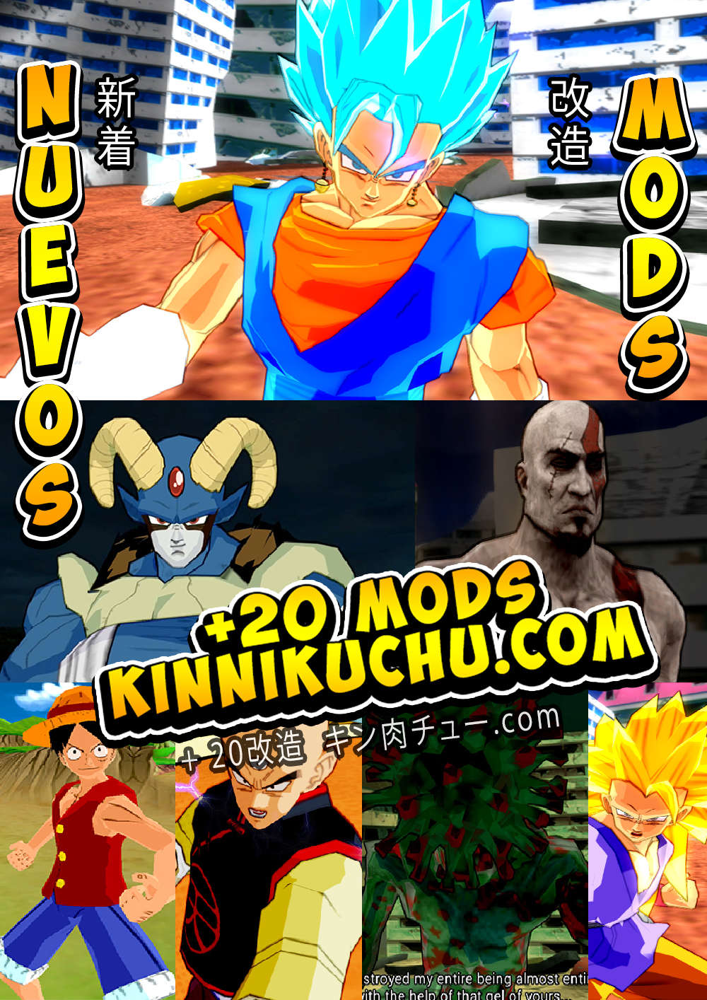 PS2 Game - Dragon Ball Heroes Budokai Tenkaichi 3 V2 Mod